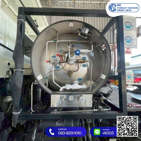 ตรวจรถระบบก๊าซ LNG